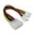 0.2m Floppy 4pin Power (Berg) Sockets (Y) Splitter Adapter Cable